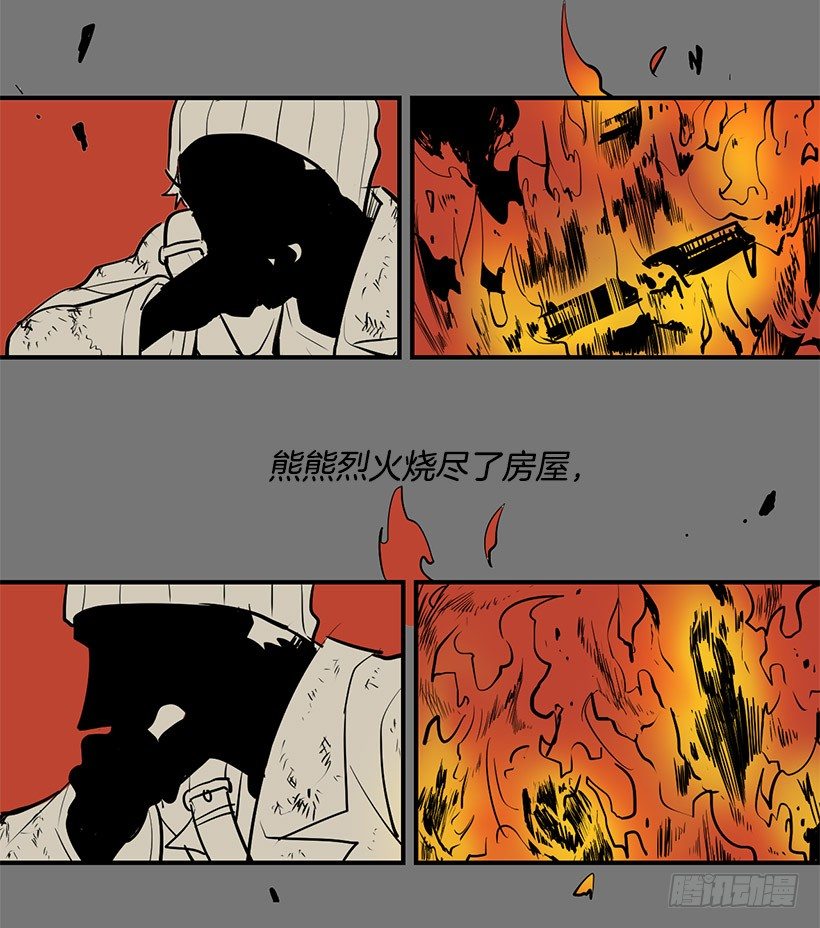 好像在诅咒我的好运13