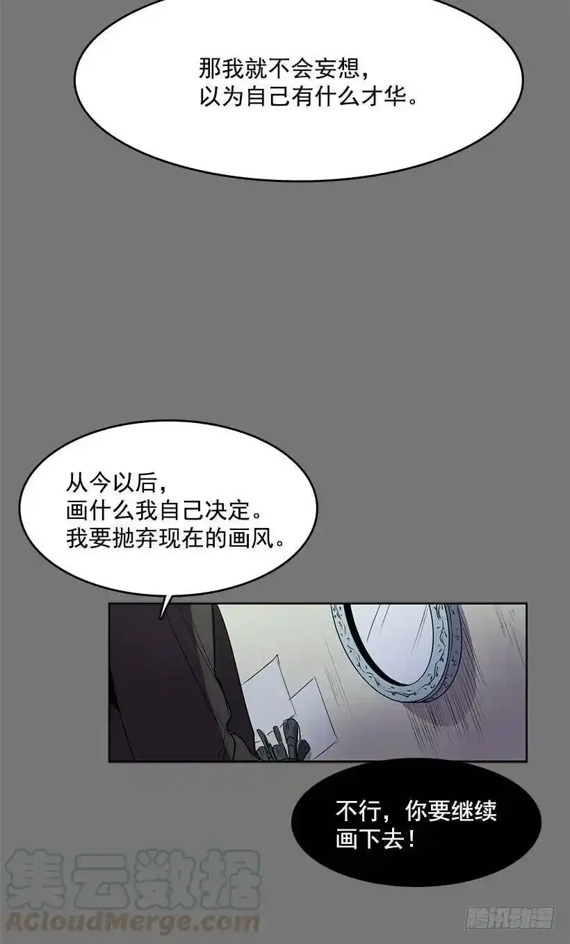 他的画也被亡灵们关注着20