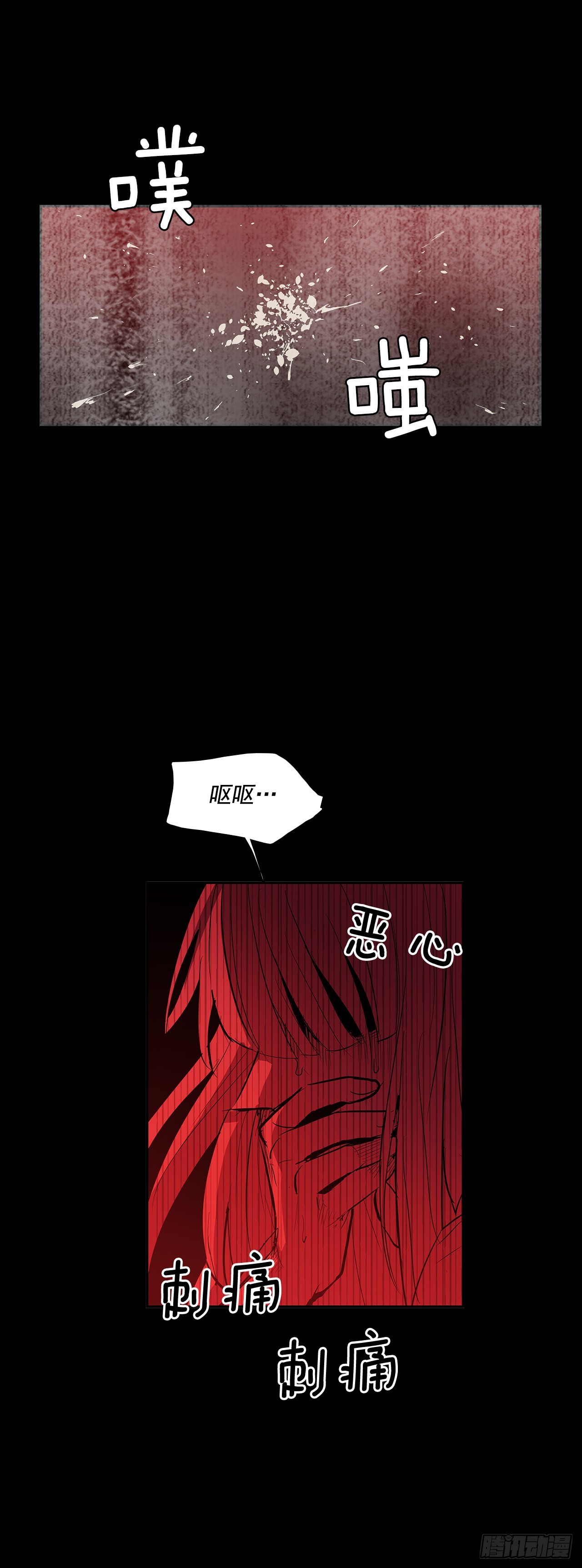 夺取能力9