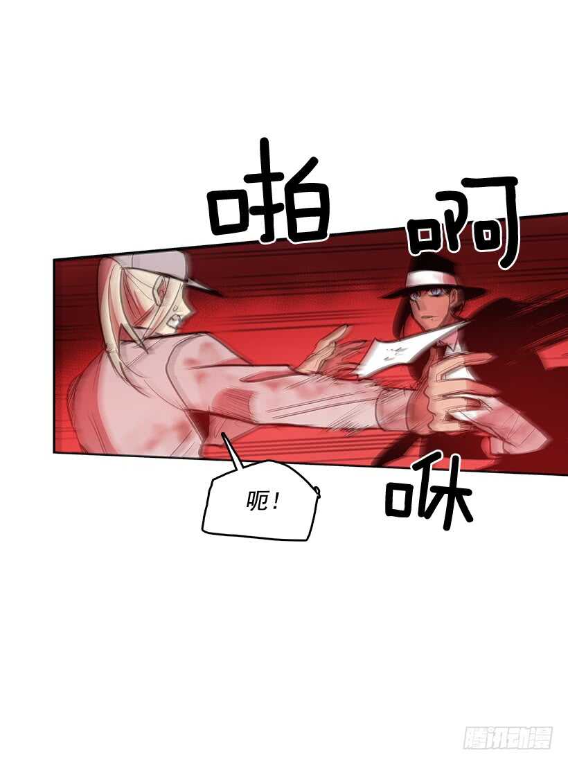 警察搅局28