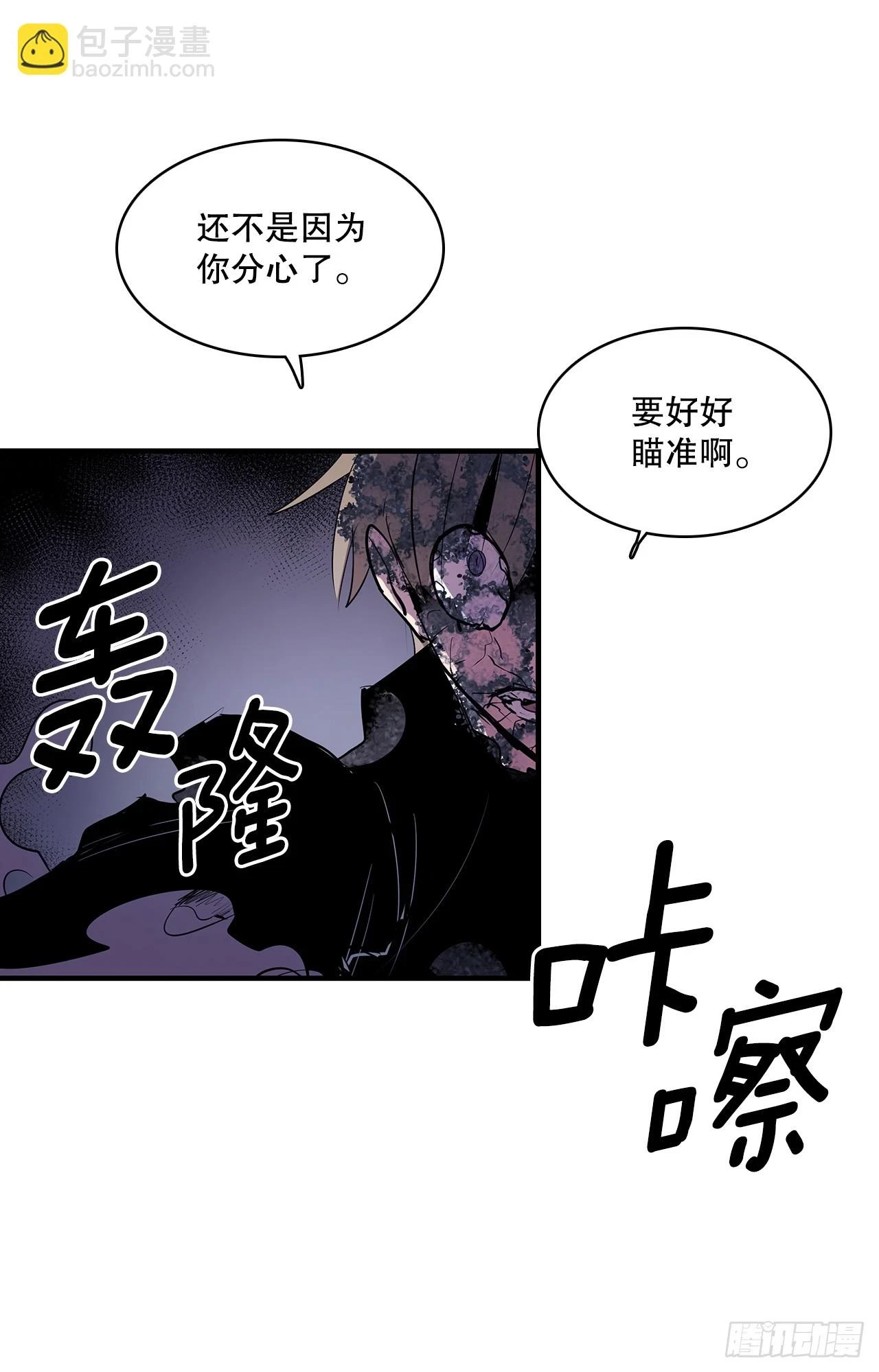 416.挣扎（2）24