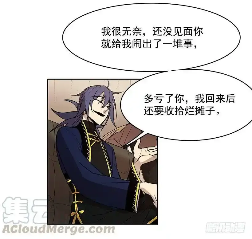 斩草除根12