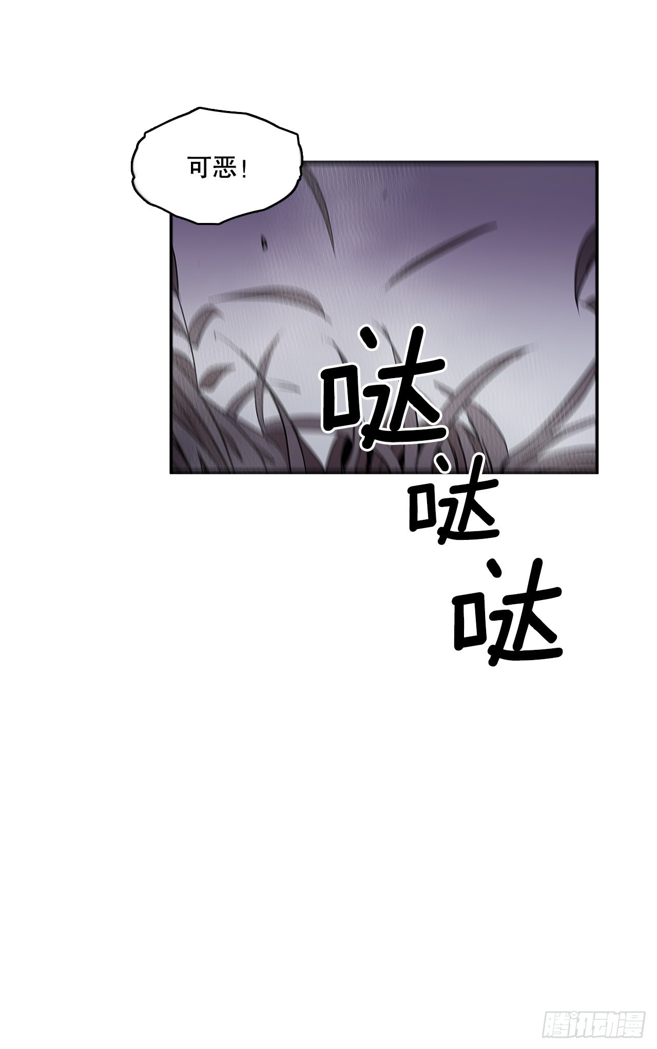 386.自食其果17