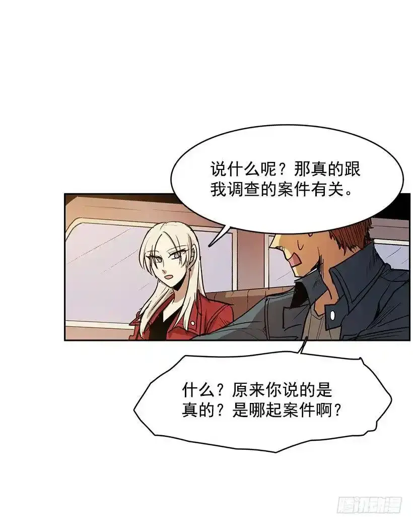 身体14