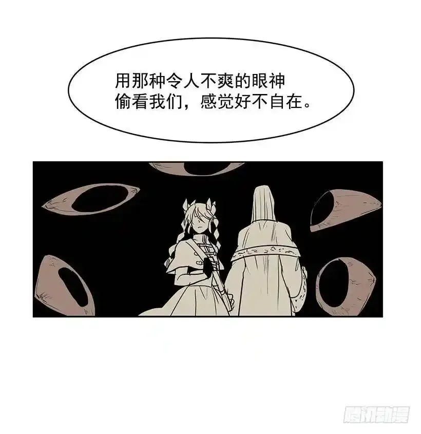 他们总跟我保持距离21