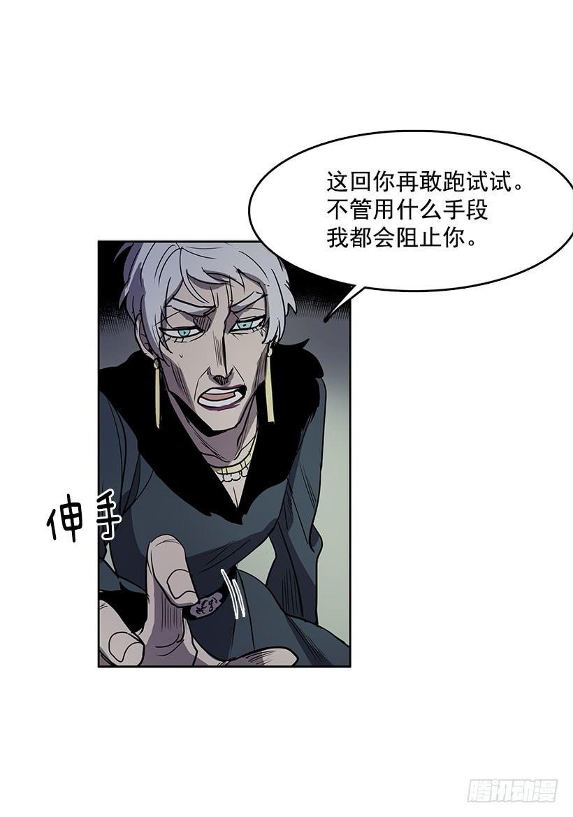 处理好罪孽21