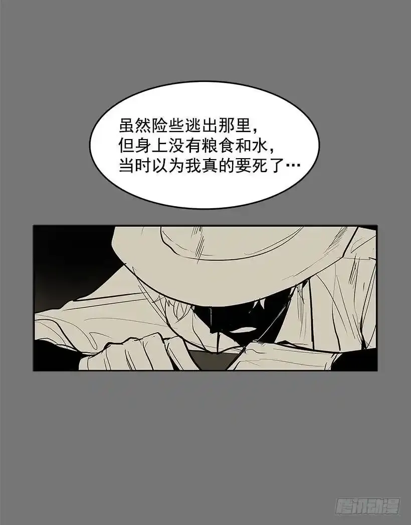 找到突破口39