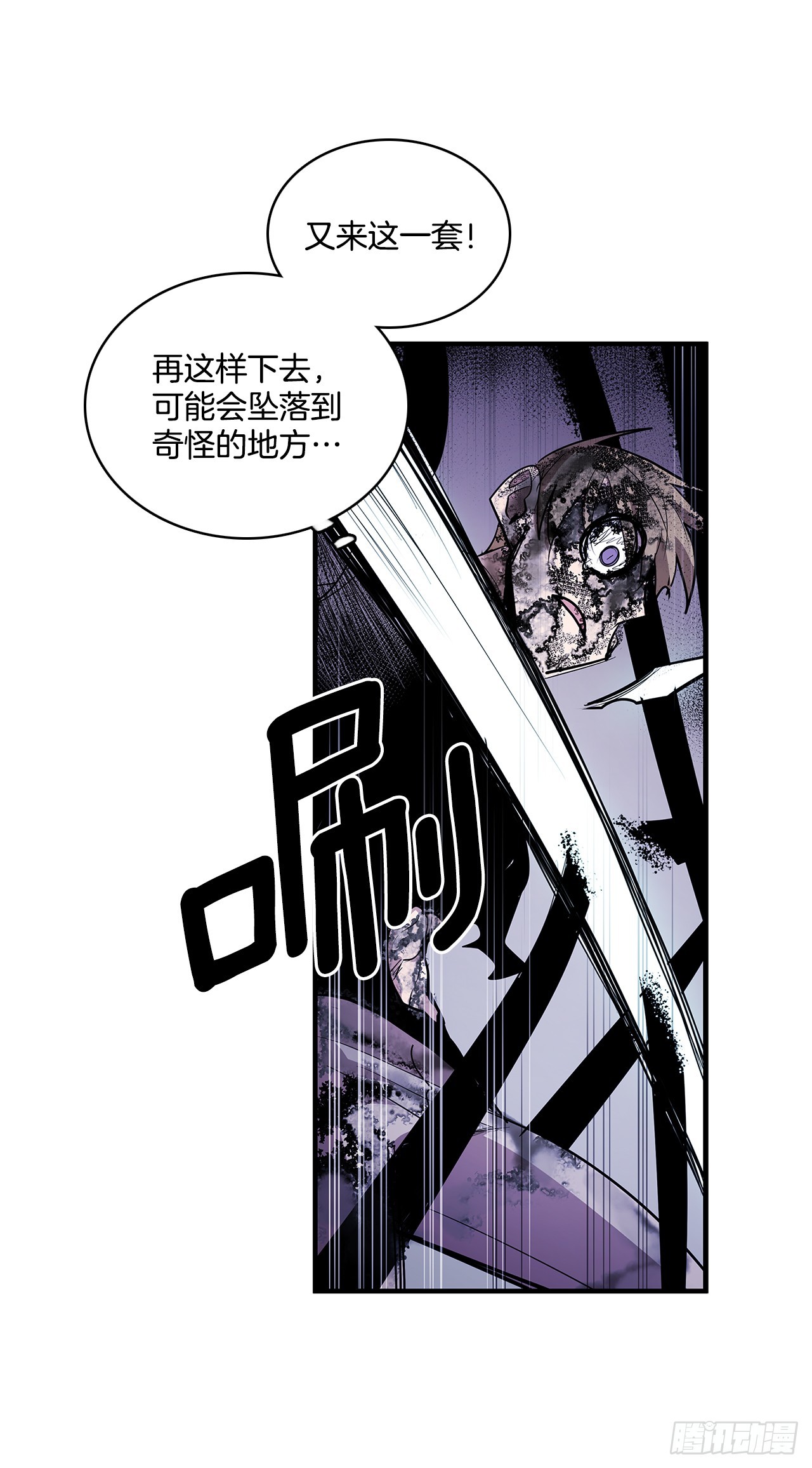409.幻化外形11
