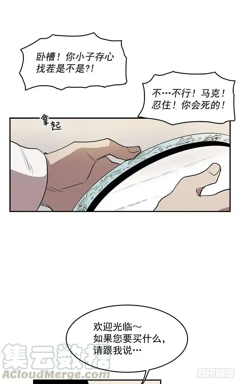 一直跟他待在一起吗16