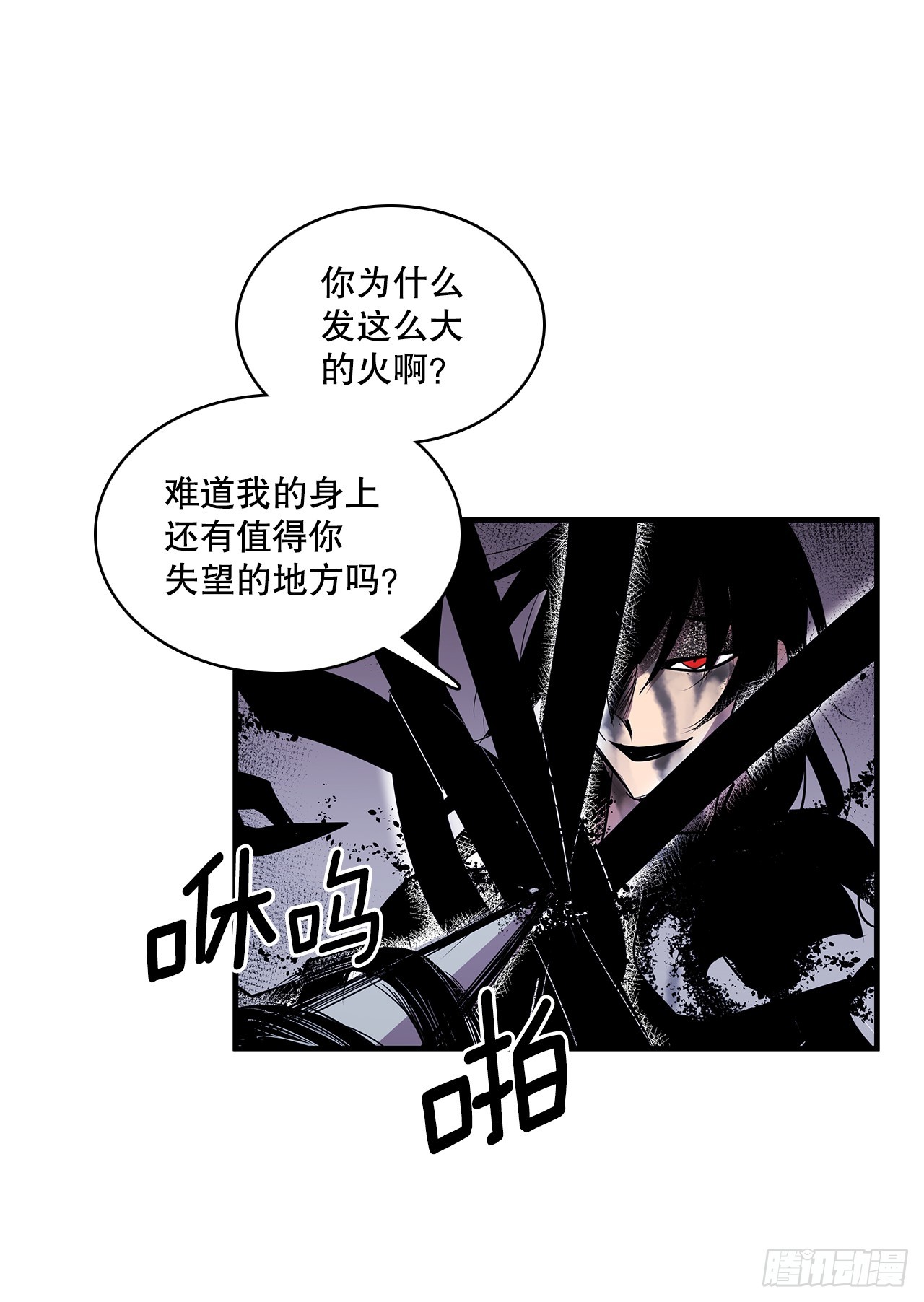 410.抓捕小老鼠5