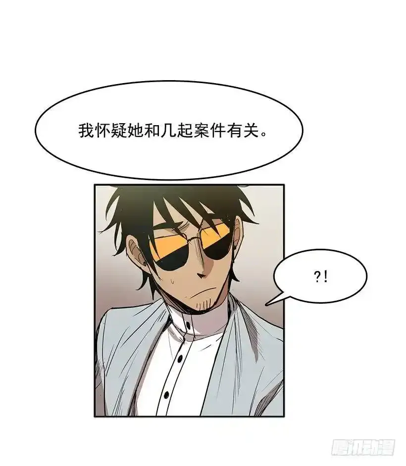 头疼的客人10