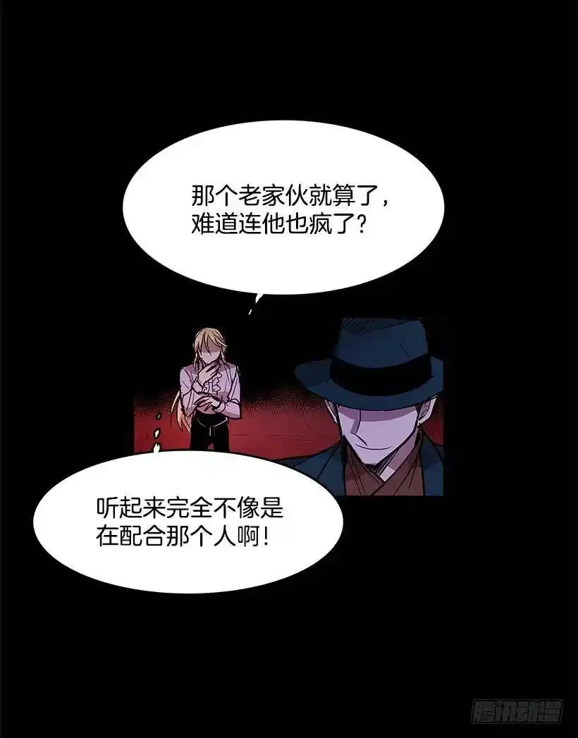 重要线索22
