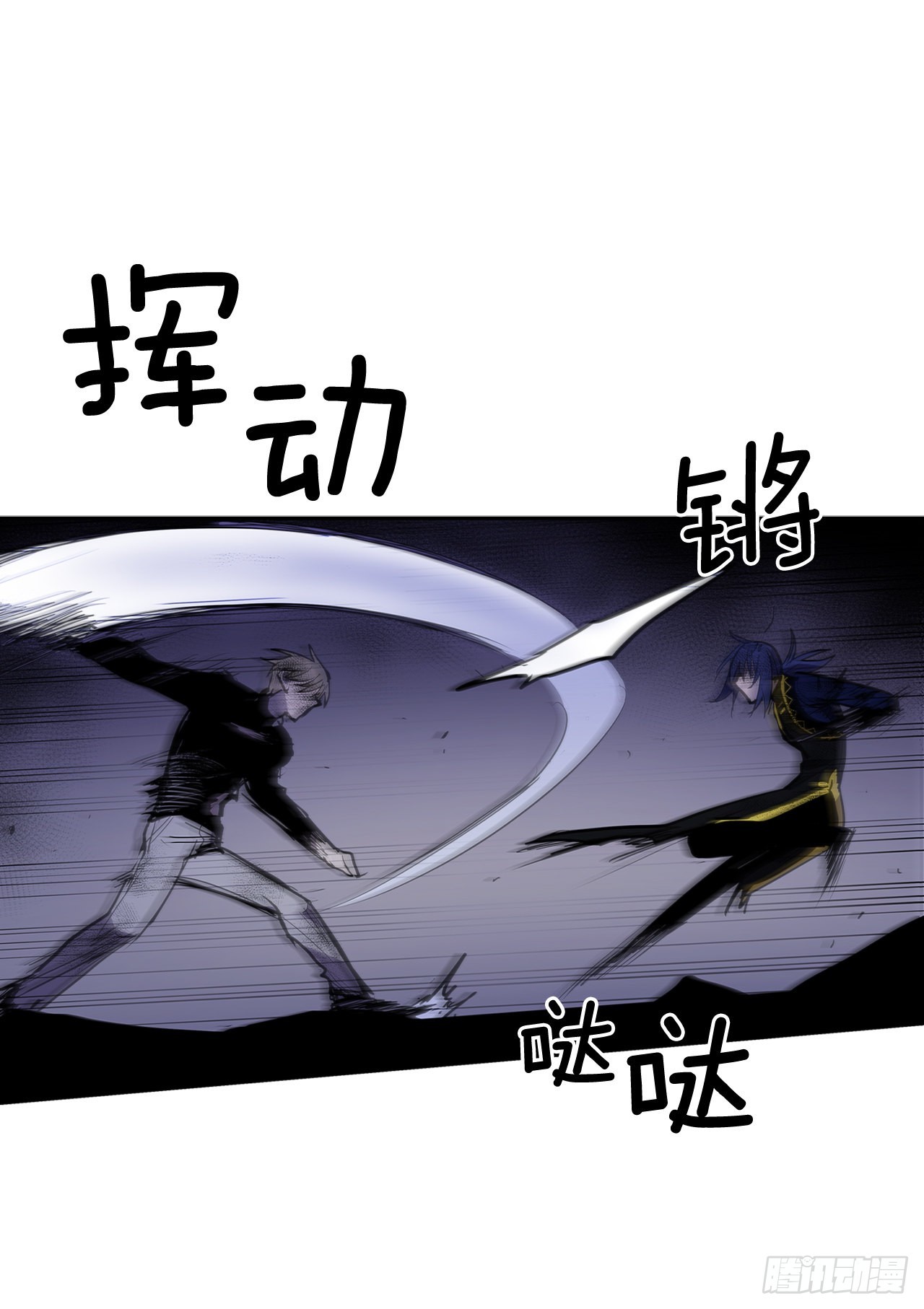 372.倾尽一切14