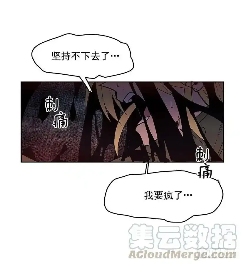做出选择12