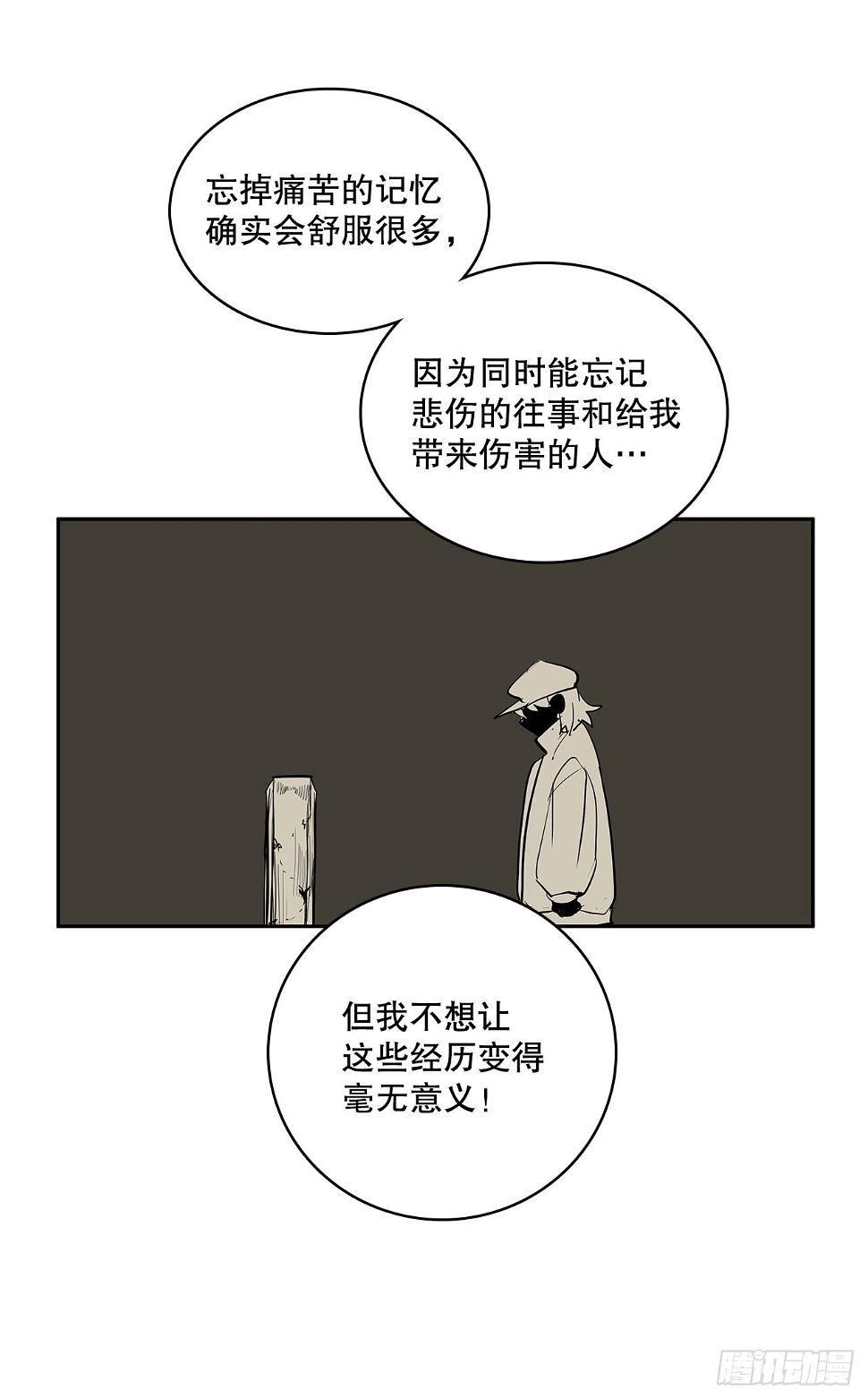 376.争执25