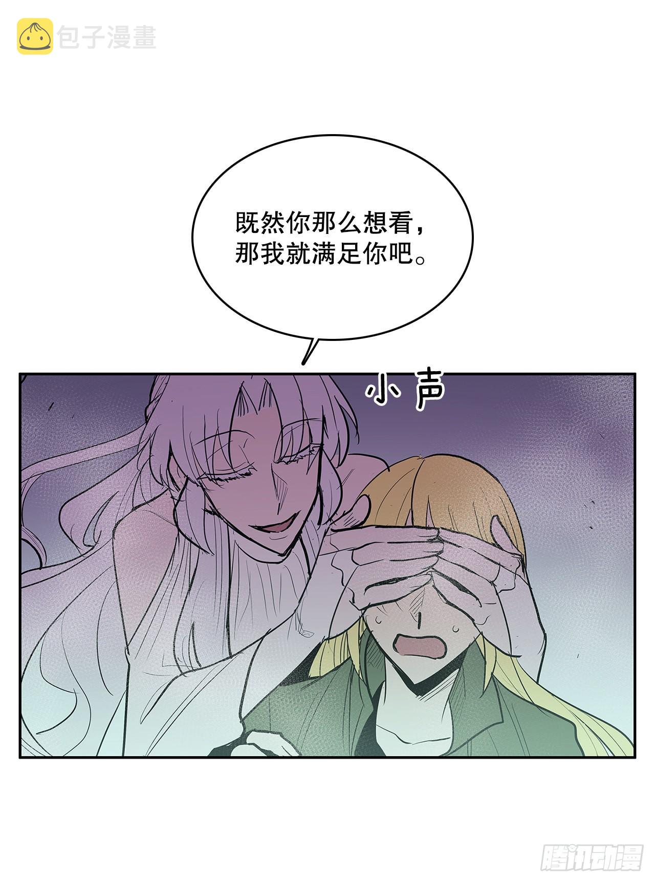372.倾尽一切3