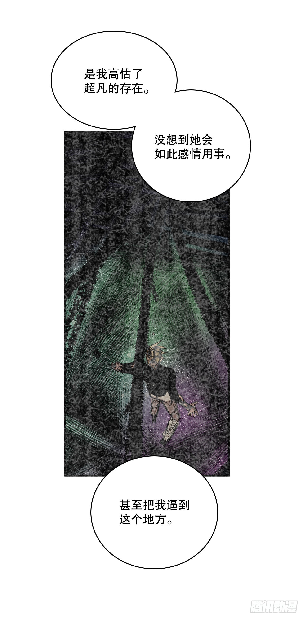 401.幻灭36