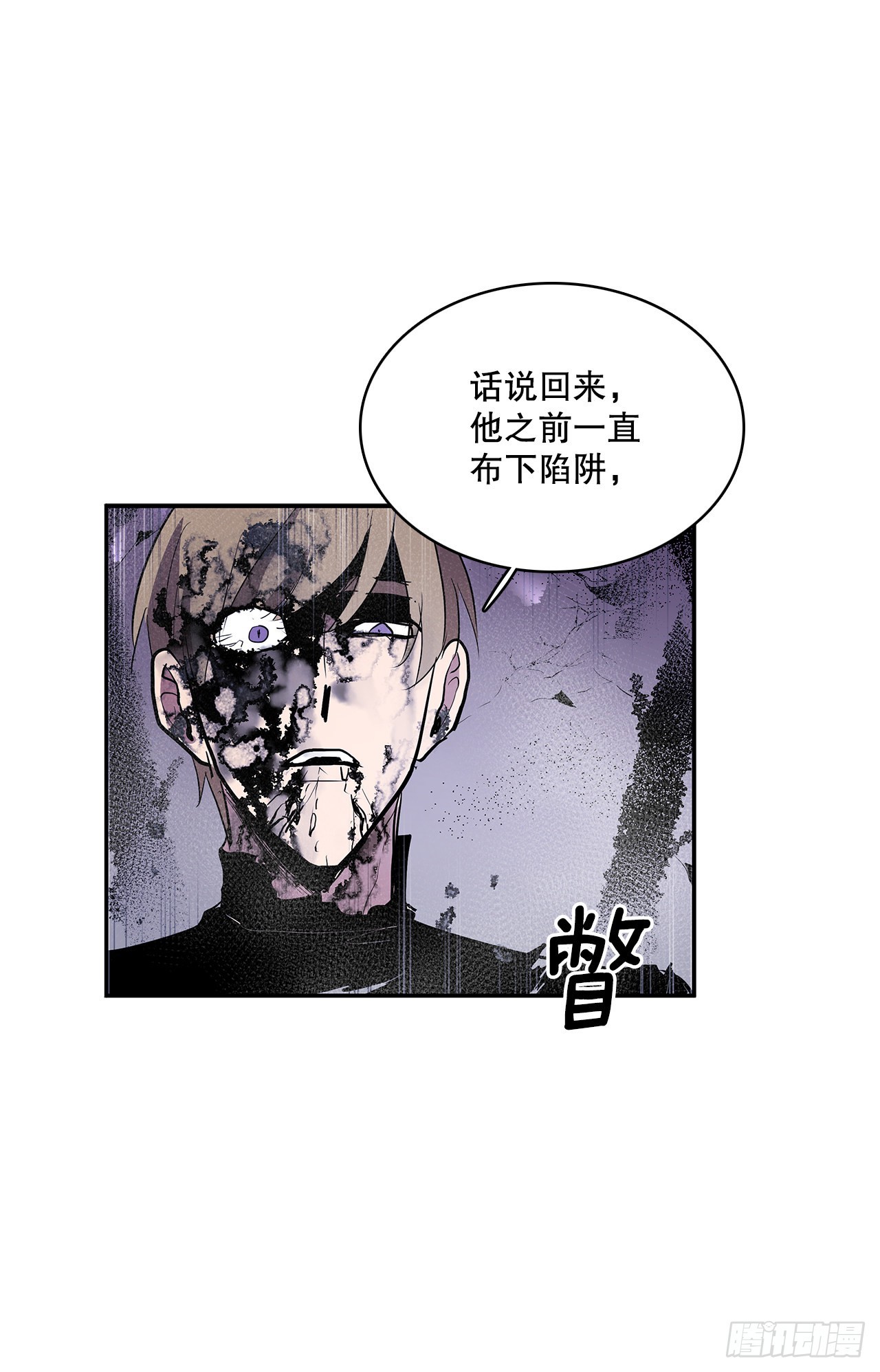 392.过分的关心26