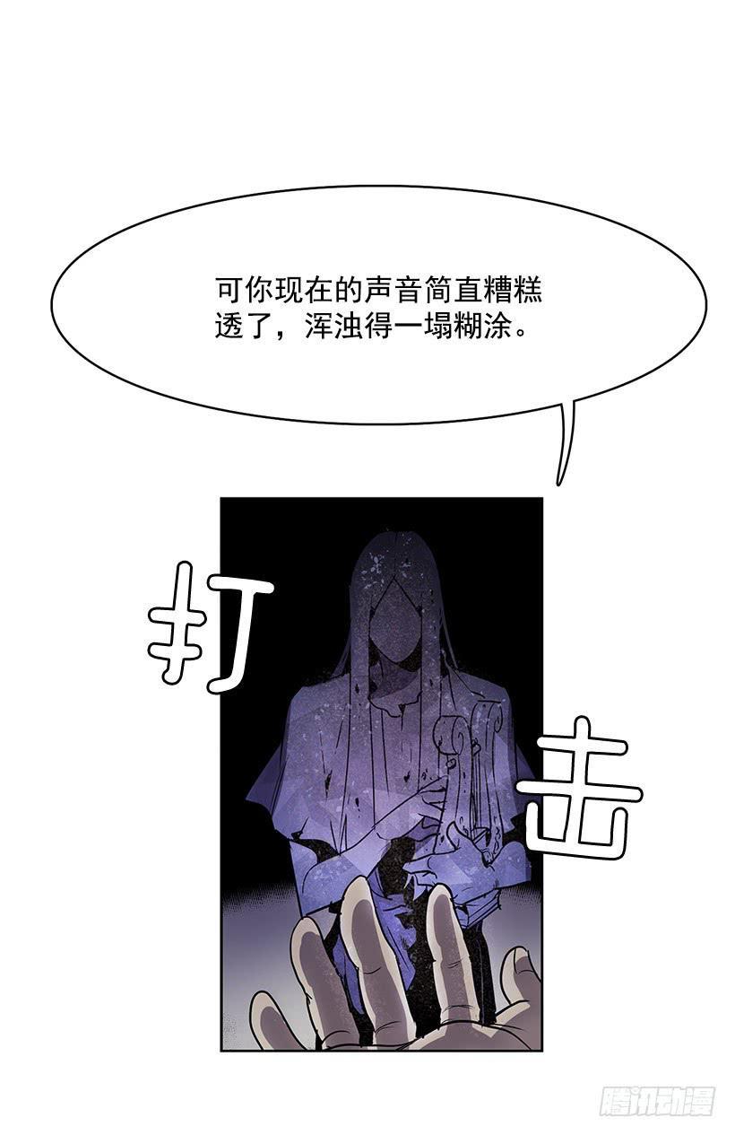 现在的声音简直糟糕透了15