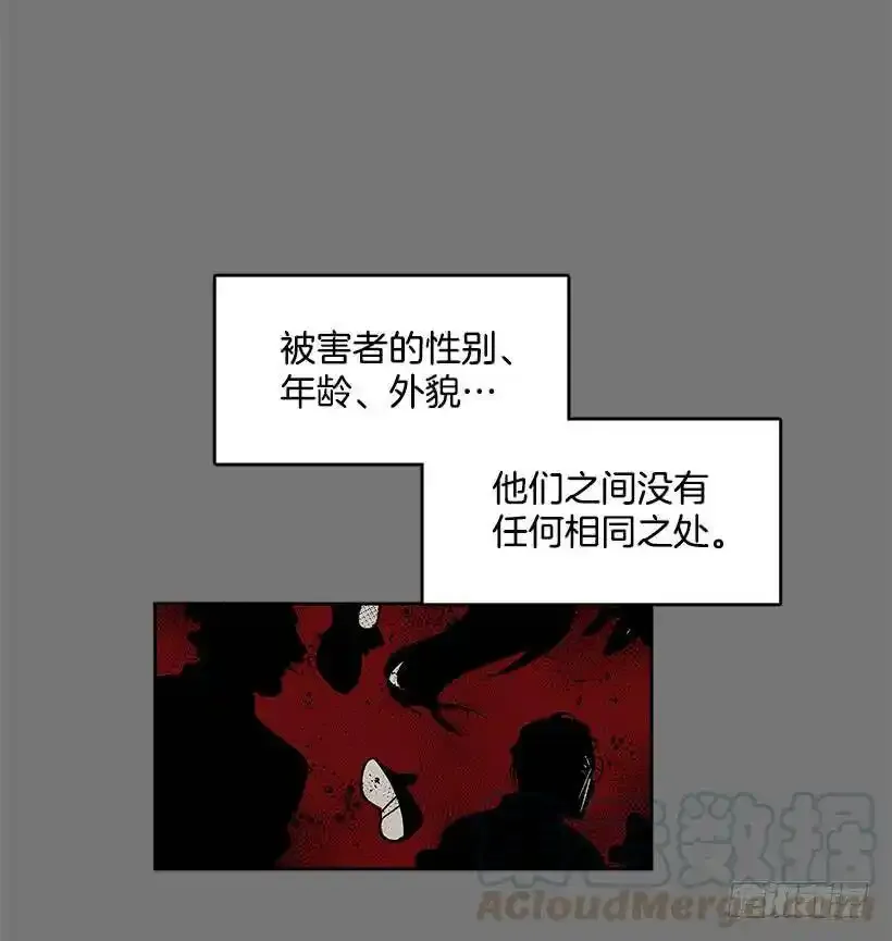 尸体失踪4