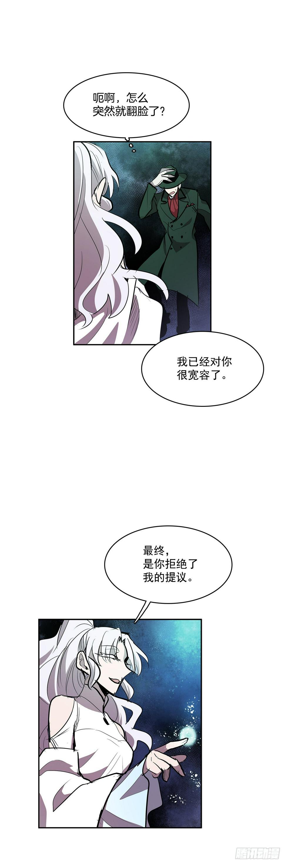 收回能力23