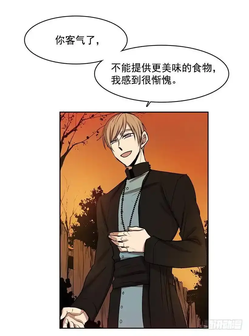 身体26