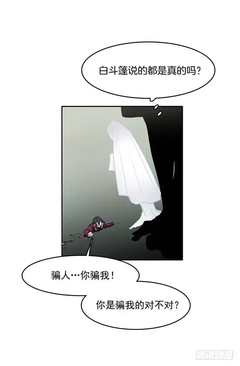 破碎2