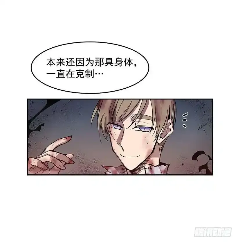 怪物5