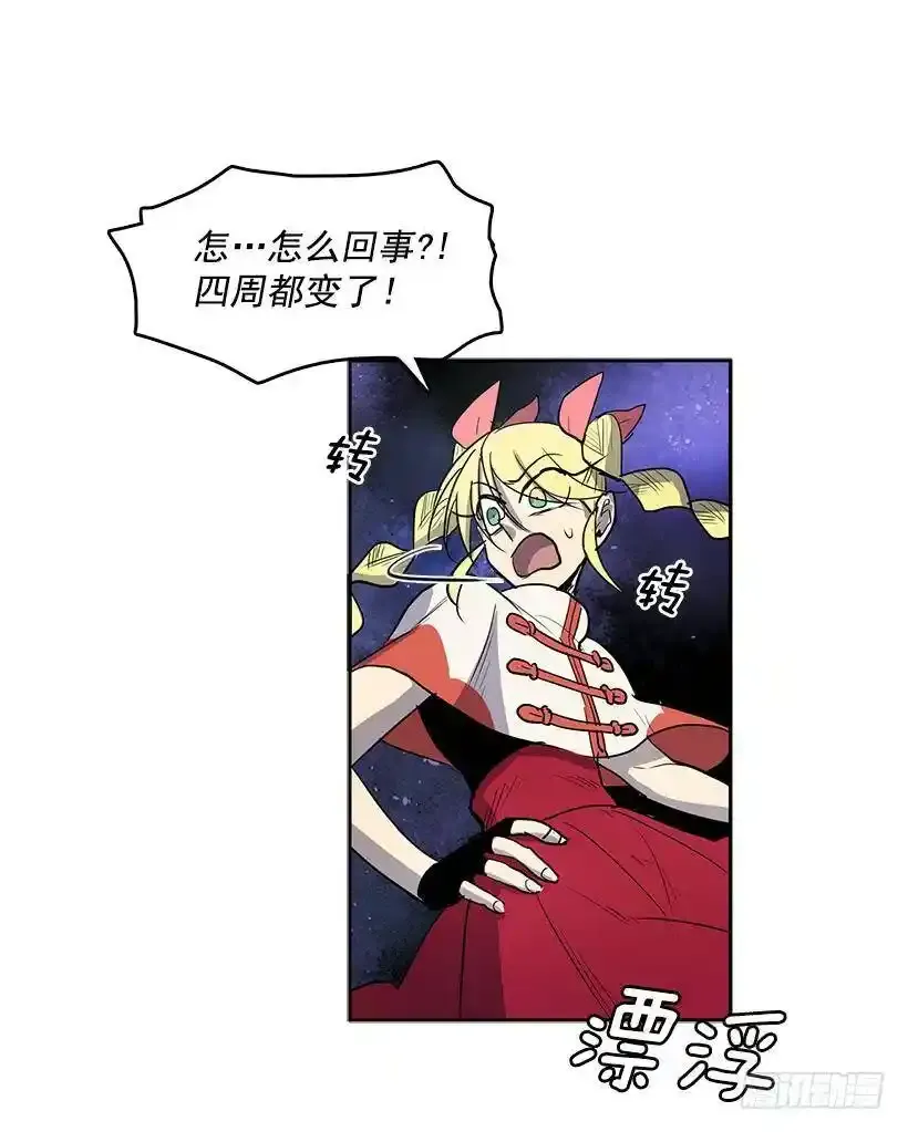 知道我是谁了吗6