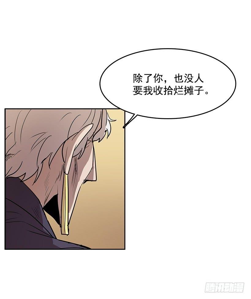 她罪有应得18