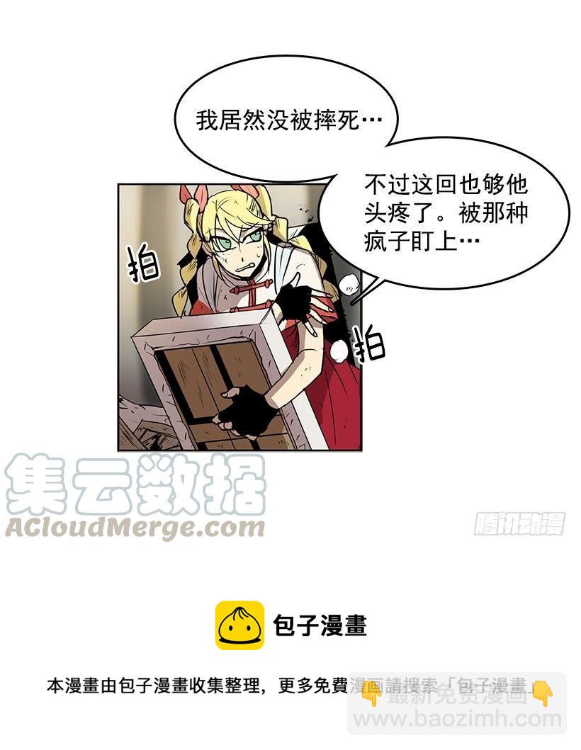 看来我低估你了12