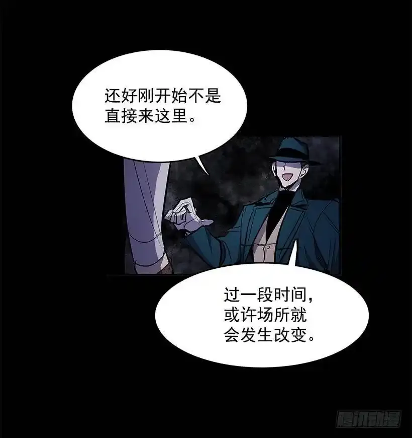 触碰禁忌16