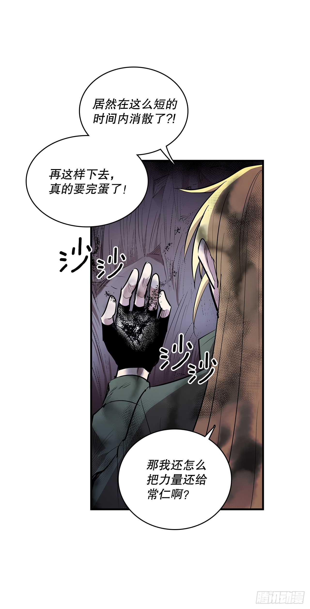 412.被发现1