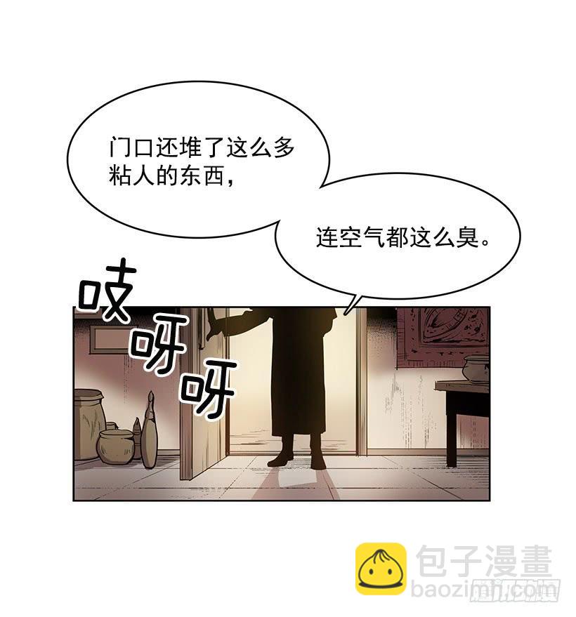 想过平凡的生活是吗17