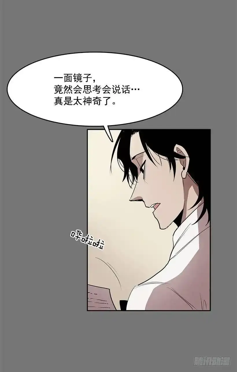 给我灵感的镜子9