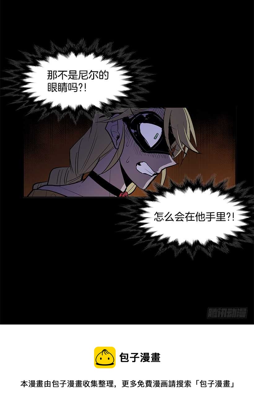 搅局者8