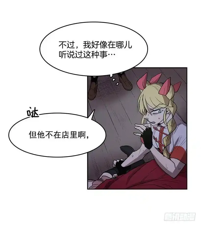 被诅咒的身体5