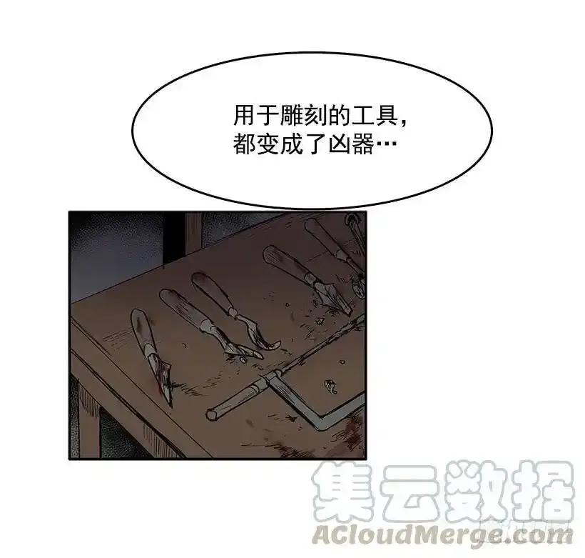 凶杀现场4