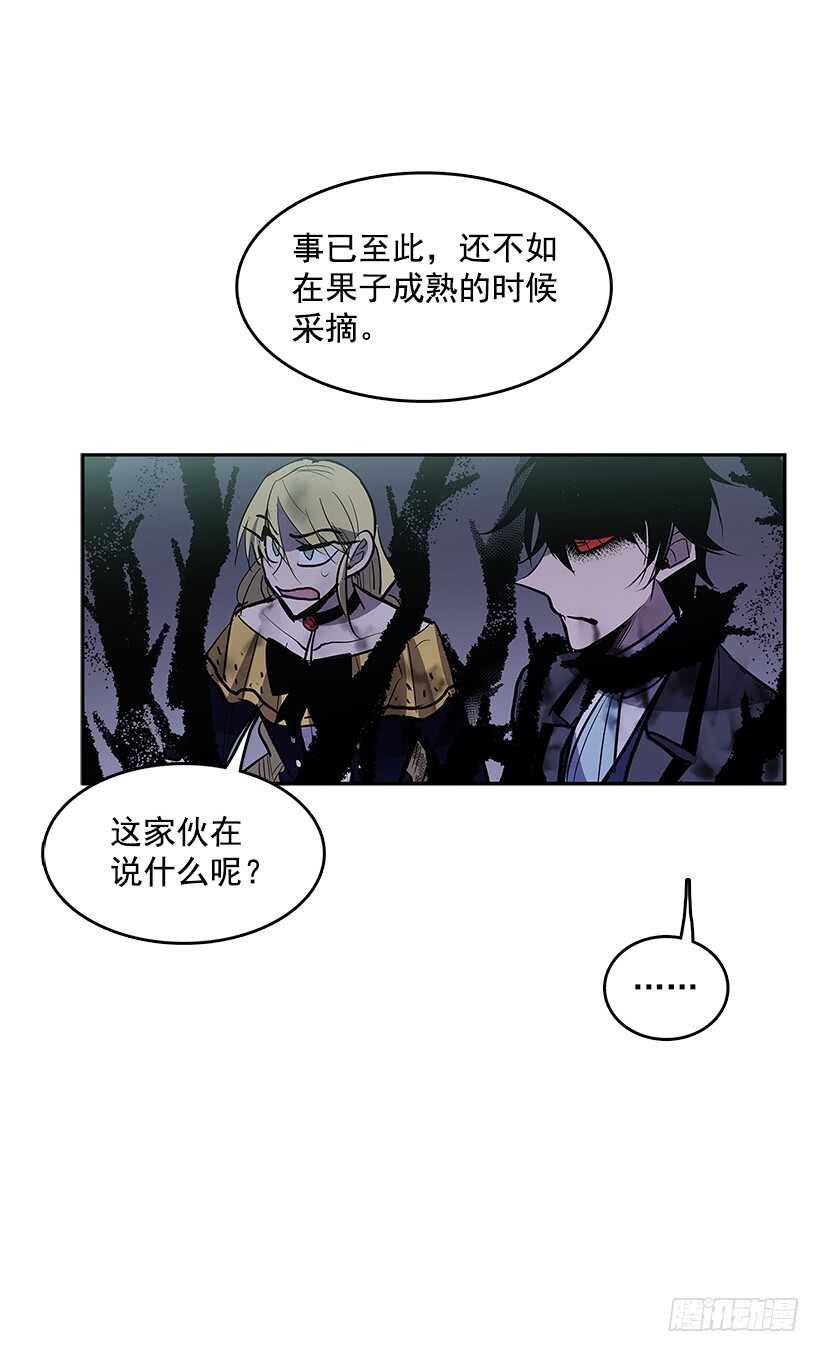 受敌压制25