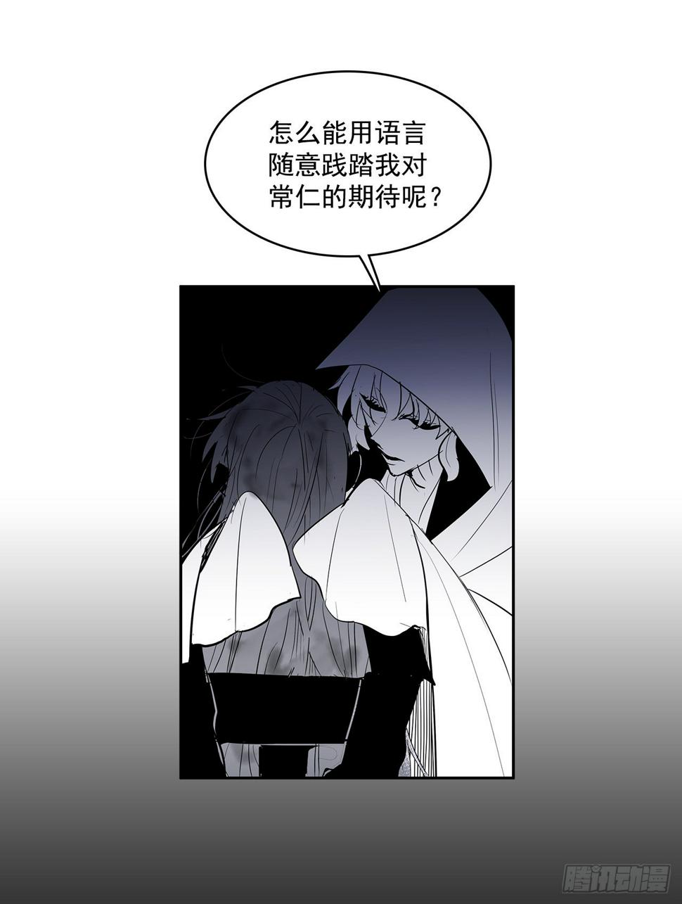 严刑审讯6