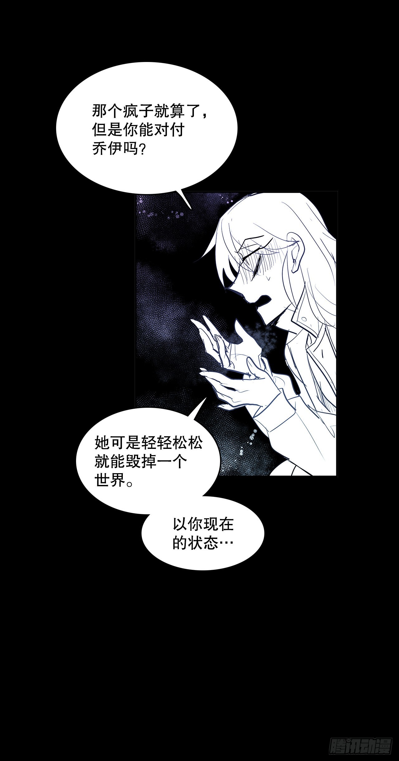 逃离27