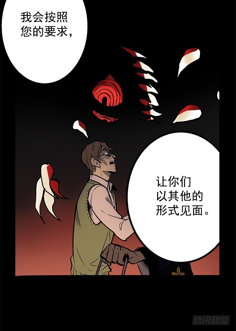 和我死去的老婆见面19