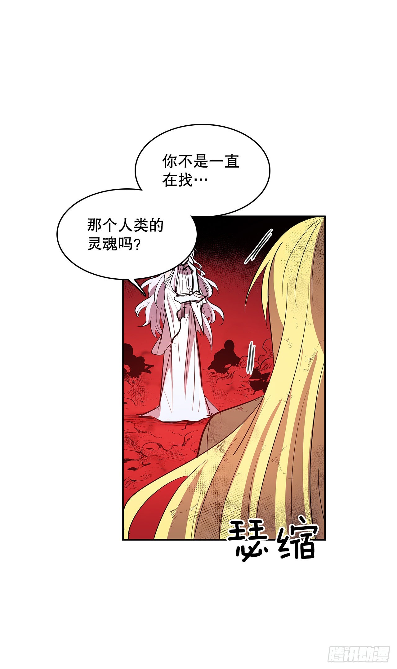 372.倾尽一切53