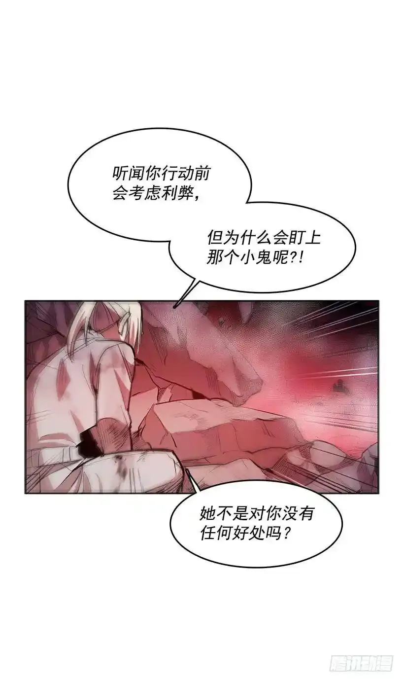 不死之身 222