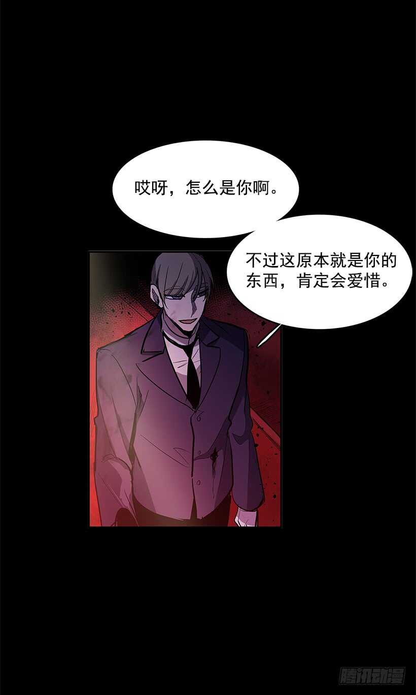 陷入黑暗14