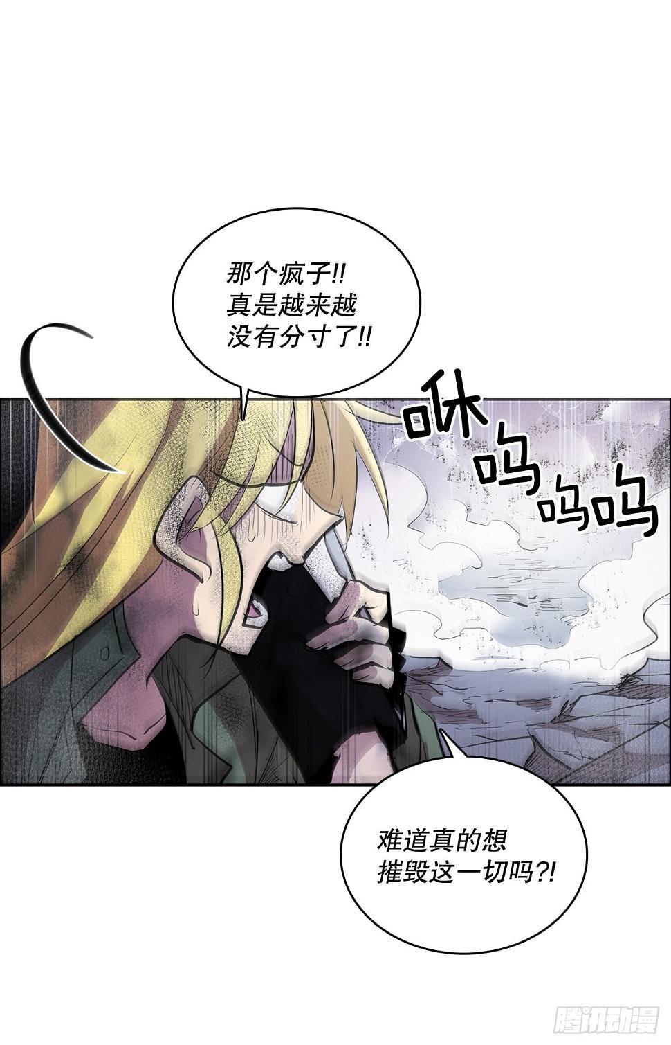 395.逃亡的尽头8