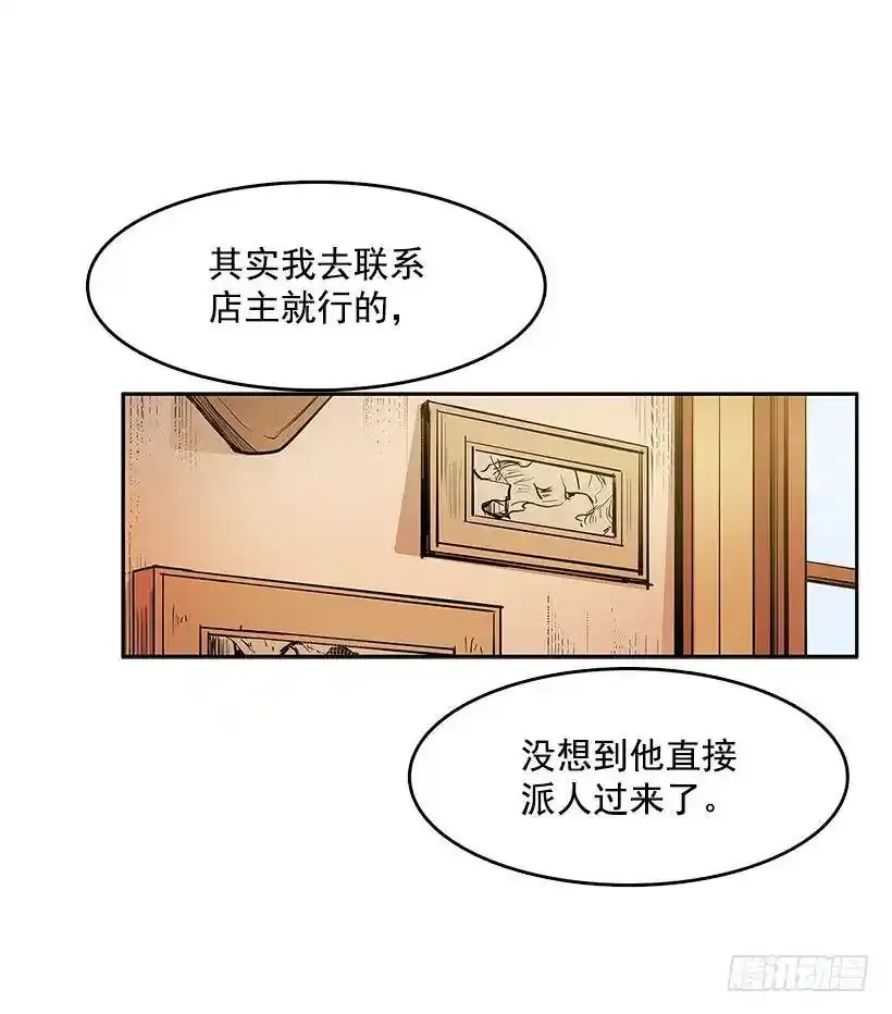 新的旅程13