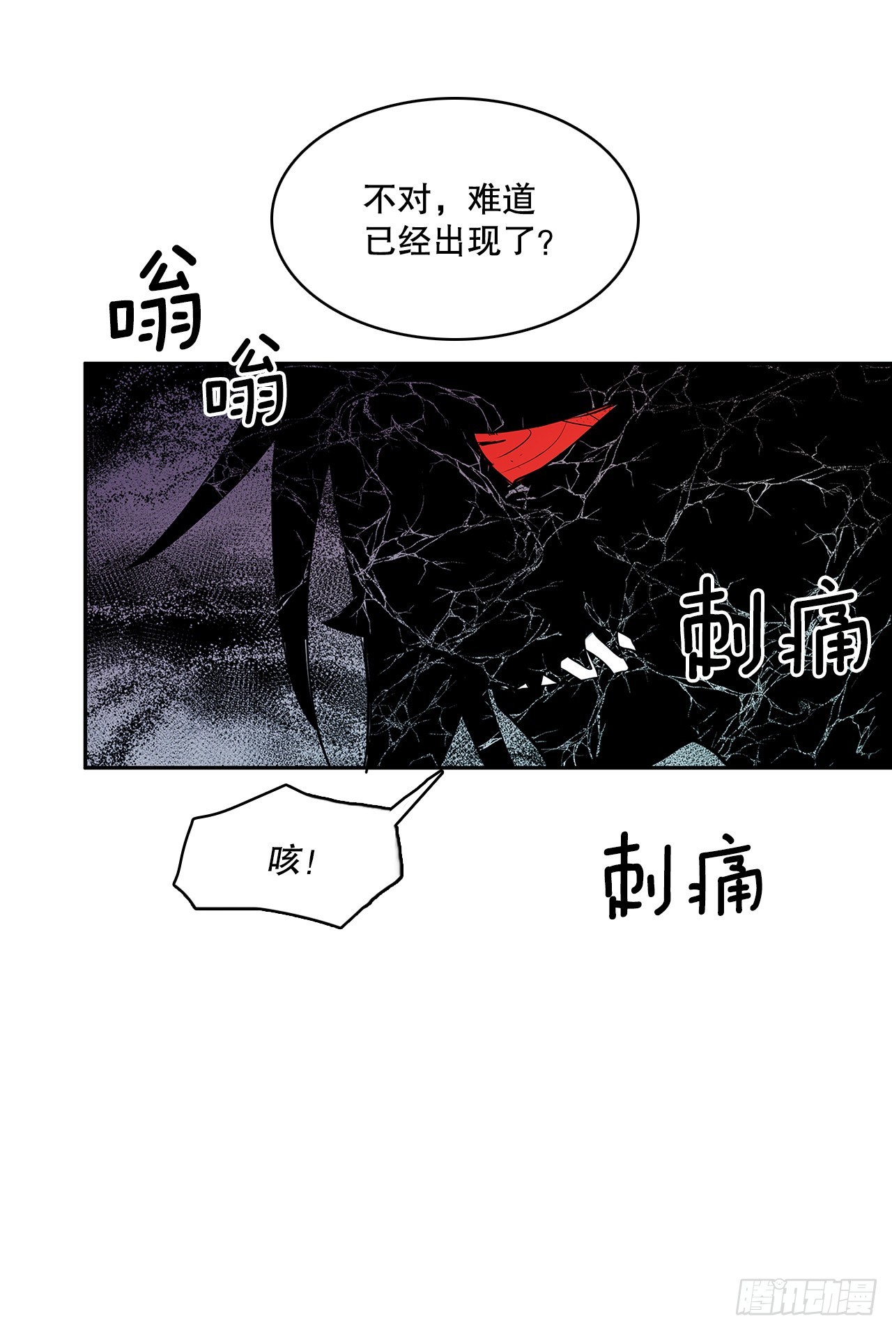383.乘胜追击38