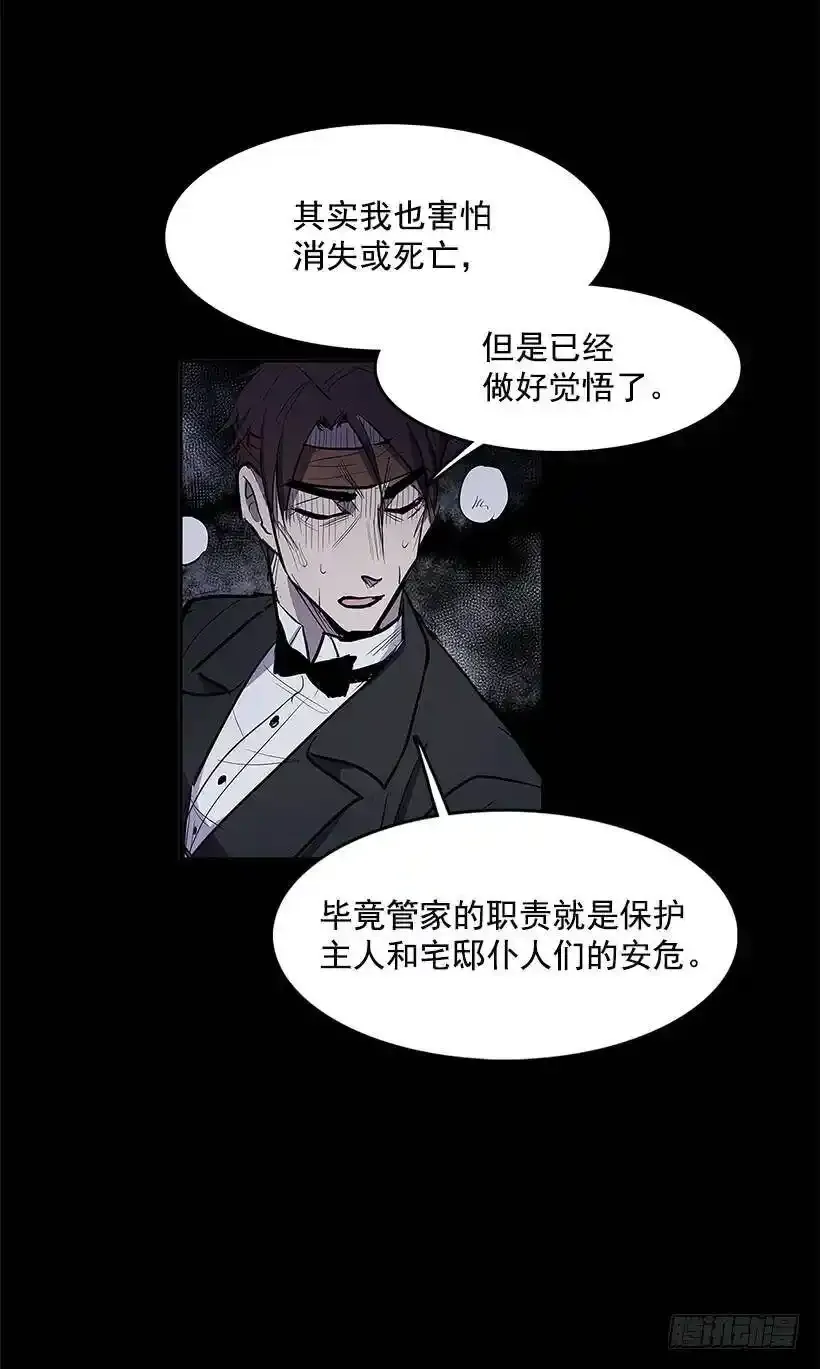 奉献自己39