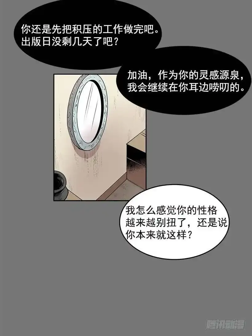 买主遭遇不测13